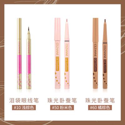 清仓日本CANMAKE开架彩妆眼影腮红睫毛膏卧蚕笔集合 介意效期