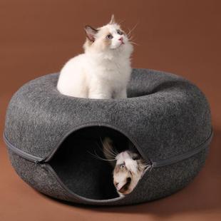 Cat Funny Basket Nest Beds Cave Pet Felt Natural House Cats