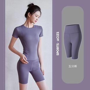 tuck butt yoga waist pants瑜伽 dry tummy quick High lift