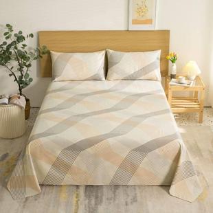 Sheets Bedsheet Cover Bedsheets Bedding Bed Bedcover Sheet