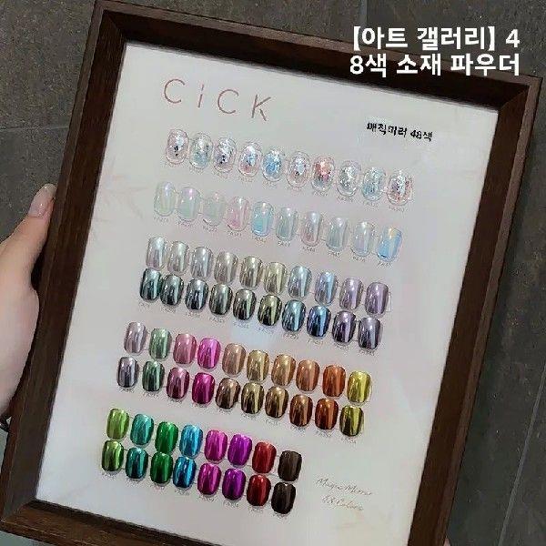CI Nail Art Gallery 48 Colors Material Powder Fine Texture