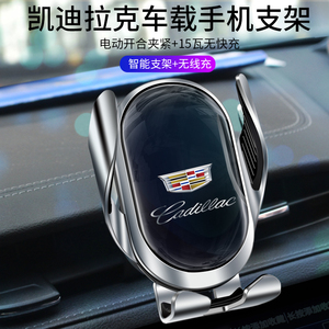 适用于凯迪拉克XT5XT6xt4 xtsCT6 ct5 ct4atsl车载手机支架无线充