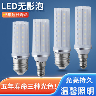 LED无影灯玉米灯泡e27螺丝家用e14水晶蜡烛吊灯10W12W三色变光源