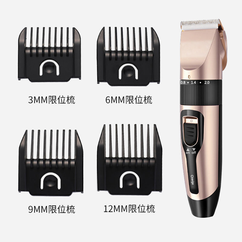 亲飞理发电推子剃头理发器电推剪家用电动剪头发工具剃光头神器德