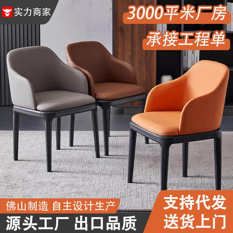 拉车设计师餐椅家用现代简约皮艺软包靠背椅北欧餐厅椅麻将桌椅子