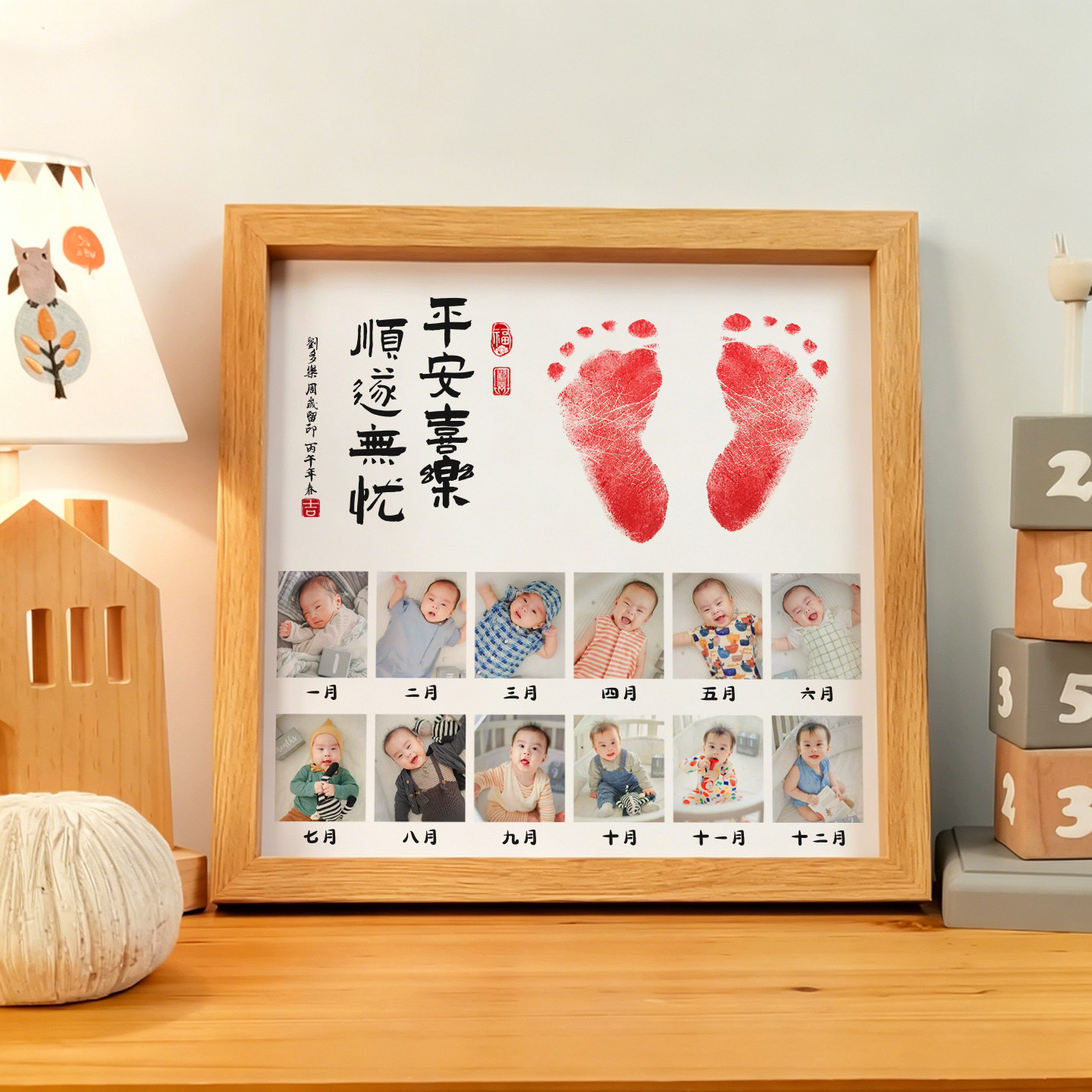 宝宝满月周岁相框12张照免费打印
