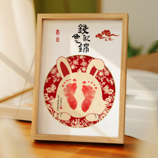 兔宝宝胎毛新生婴儿满月手脚印百天手足印礼物个性 定制相框纪念品