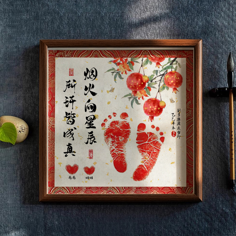 玻璃相框锦缎手工装裱描金中式框