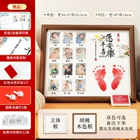 Индивидуальный 16-дюймовый кролик】 Мне год, я желаю вам мира и счастья [сетка 12 месяцев]