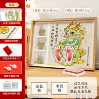 A4 Горизонтальная версия Qinglong Jinkui - все, что вы хотите, это как вы хотите [три фотографии]