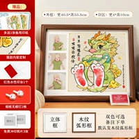 16 -дюймовая горизонтальная версия Qinglong Jinkui - всегда счастлив каждый год [три фотографии]