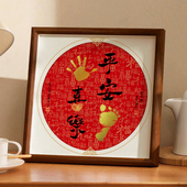 新生儿宝宝一岁一礼满月生肖蛇顺遂无忧周岁百天满月纪念脚印字画