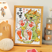 龙宝宝新生婴儿满月百天手足印创意摆件留念100天手脚印相框纪念