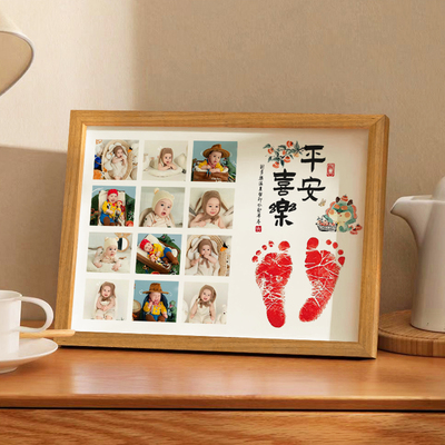 宝宝满月100天百日仪式感婴儿手印脚印周岁手足印纪念品摆台相框