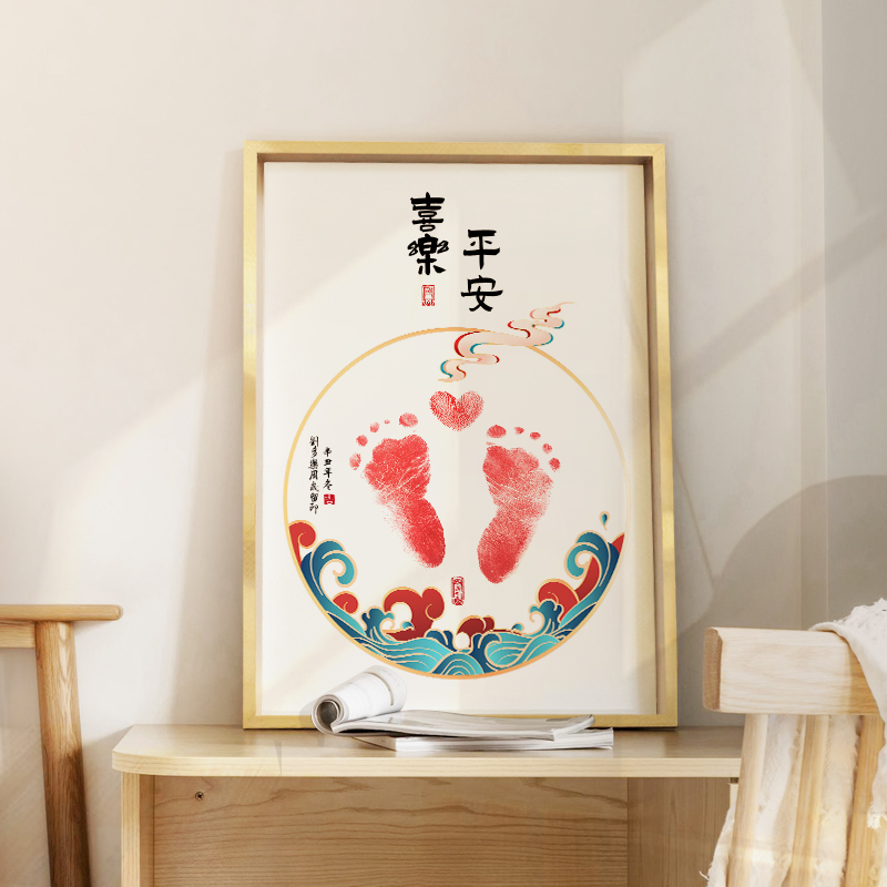 新生儿满月百天手足印留印相框