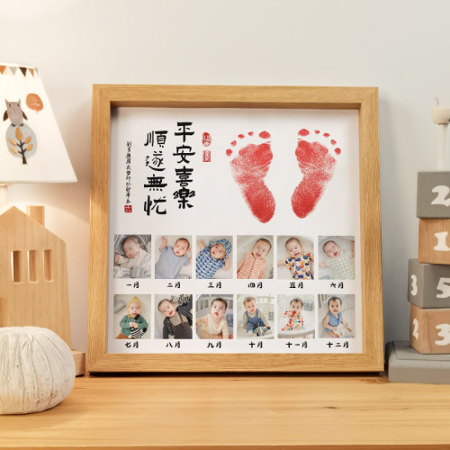 宝宝满月周岁相框12张照免费打印