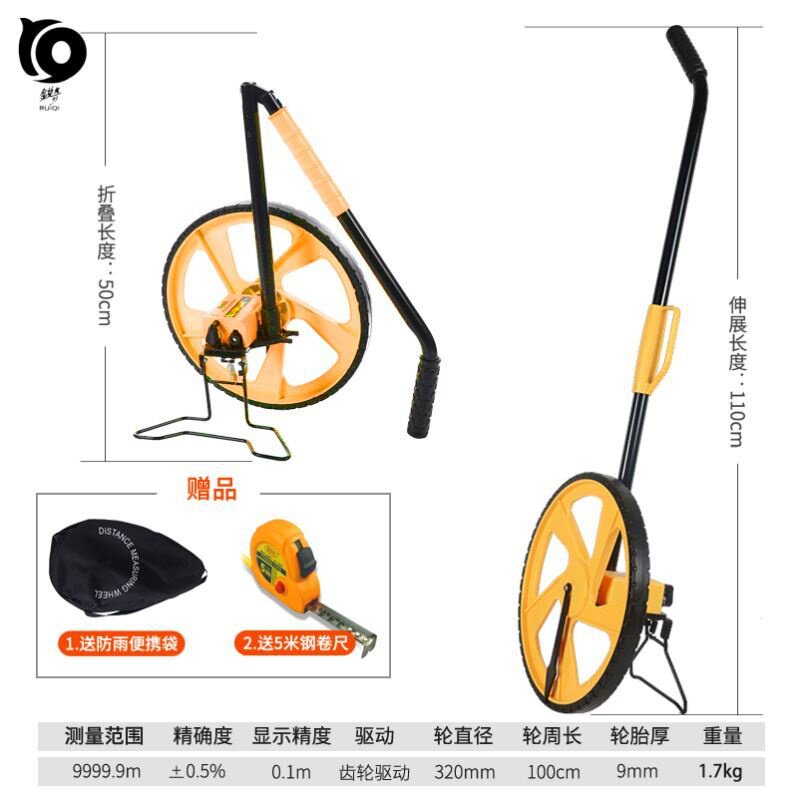 速发叠距车计辘推车轮程量数车测小仪线轮测距R轮工轱量路字面积