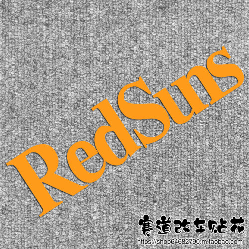 Redsuns价格 Redsuns图片 星期三