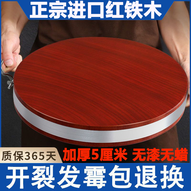 正宗越南进口铁木菜板砧板黑铁木红铁木乌檀木菜板实木抗菌防霉家