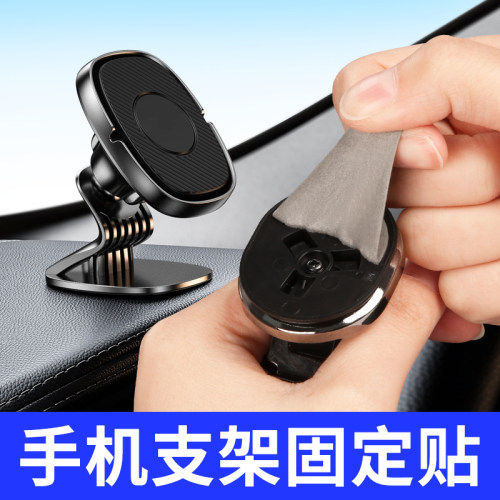 银背车载手机支架专用双面胶
