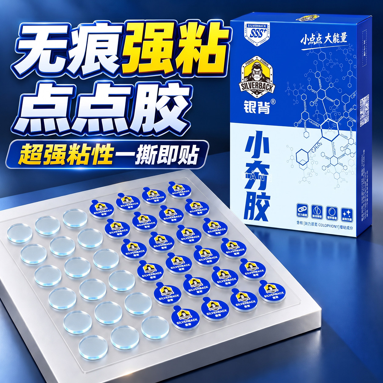 【手撕位设计】高粘技术不伤墙!