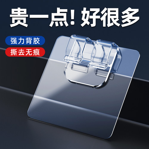 汽车脚垫固定神器强力粘条