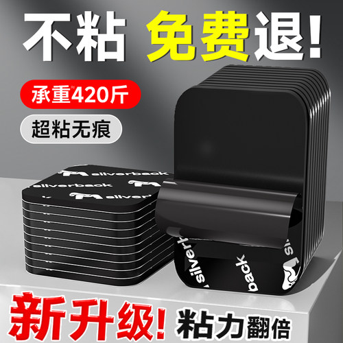【德国粘贴技术工艺】超强金刚胶