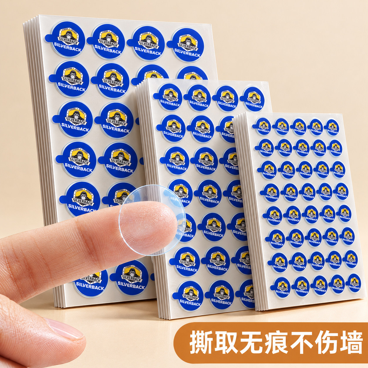 【手撕位设计】高粘技术不伤墙!