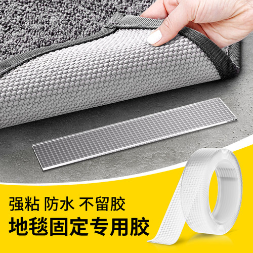 粘地毯专用胶带强粘无痕双面胶