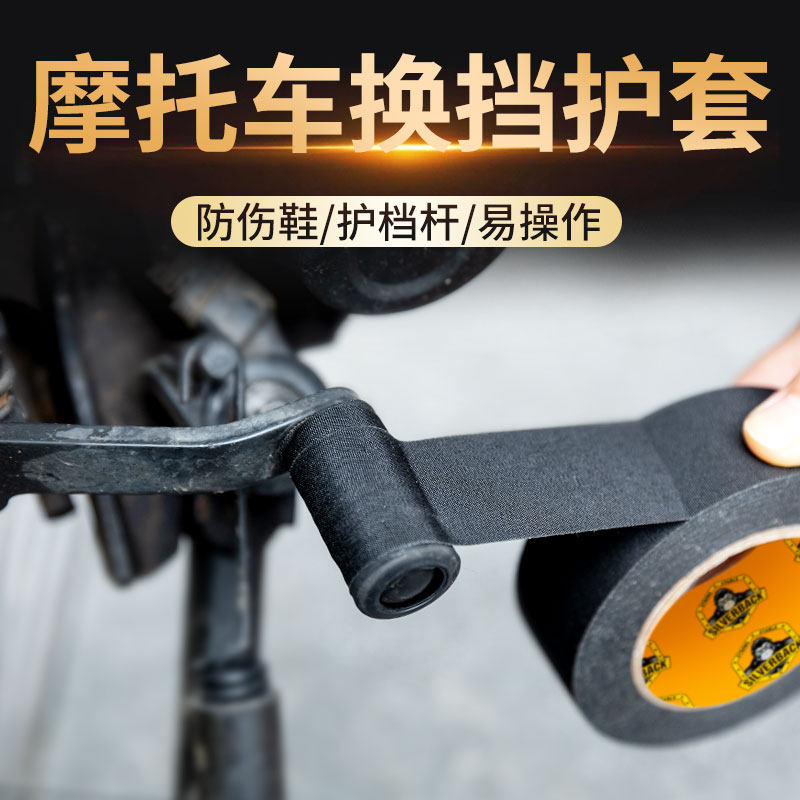 摩托车挂挡套挂档杆换挡档位胶套机车骑行装备改装配件保护套鞋套