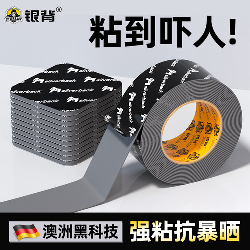 【粘力420斤不掉】超强金刚胶