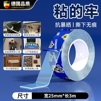 Special double-sided tape for wall fabric, special seamless adhesive for wall mounting, no damage to wall surface, wallpaper, seamless wall mounting fabric, wallpaper, wall hanging painting wonder, no need for drilling, fixator, removable adhesive sheet, nano adhesive tape thumbnail 4