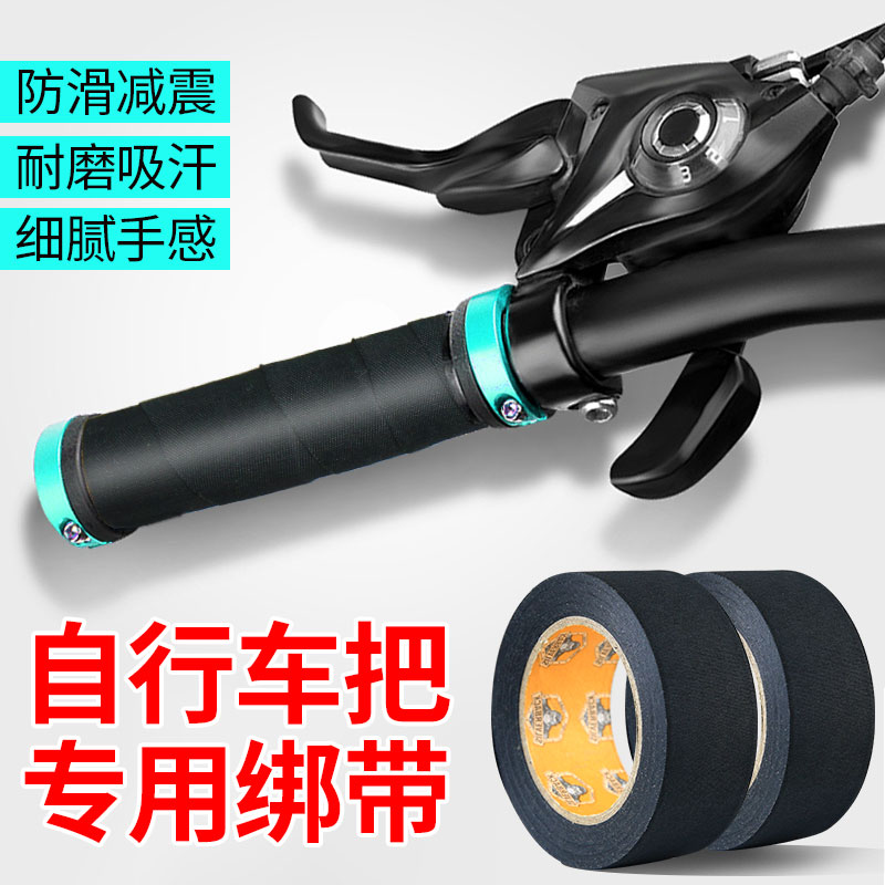 银背涤纶线束胶带阻燃耐高温降噪