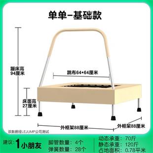 儿童家用萌宠卡通蹦床室内蹦蹦床跳跳床宝宝长高神器