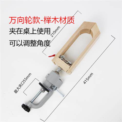 手工皮具DIY 夹口一体式手缝木夹 手缝皮革宽木夹 榉木固定木架