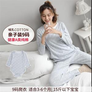 子月服夏季哺乳睡衣亲子装产后喂奶衣A类纯棉哺乳期春秋款家居服