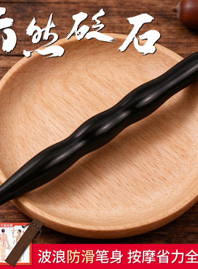 天然砭石双头面部眼周点穴按摩棒