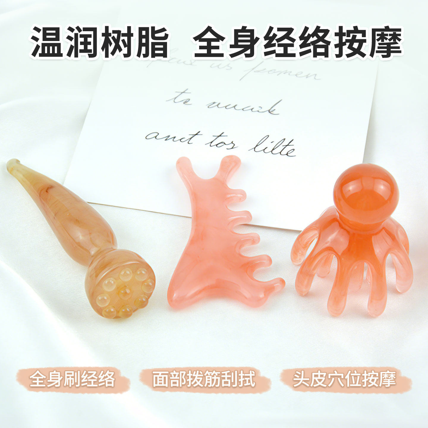 头皮穴位按摩梳头部经络梳养生头疗梳莲蓬刷经络按摩刷点穴刮痧棒