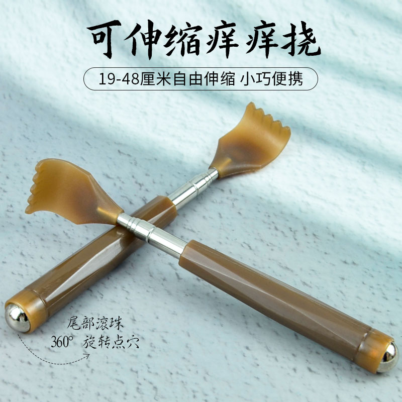 不锈钢伸缩痒痒挠结实耐用不疼