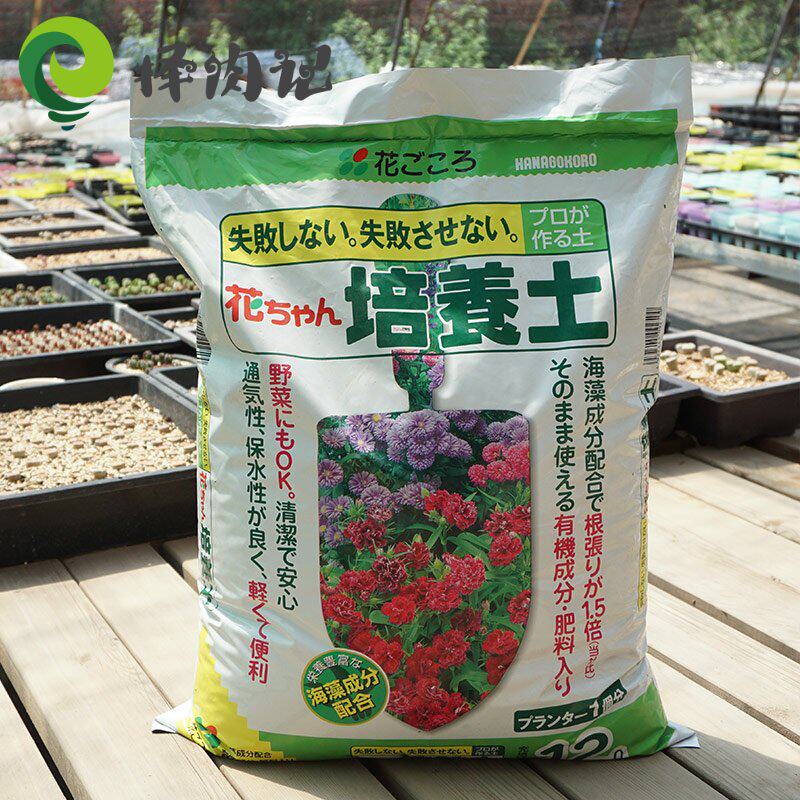 花匠多肉特价 天猫花匠多肉优惠券 淘宝花匠多肉优惠卷免费领取 白菜哦