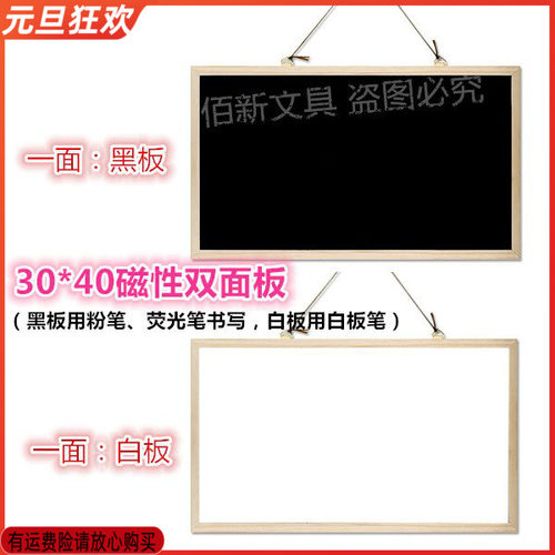 一面白板一面黑板价格 一面白板一面黑板图片 星期三 一面白板一面黑板价格 一面白板一面黑板图片 星期三