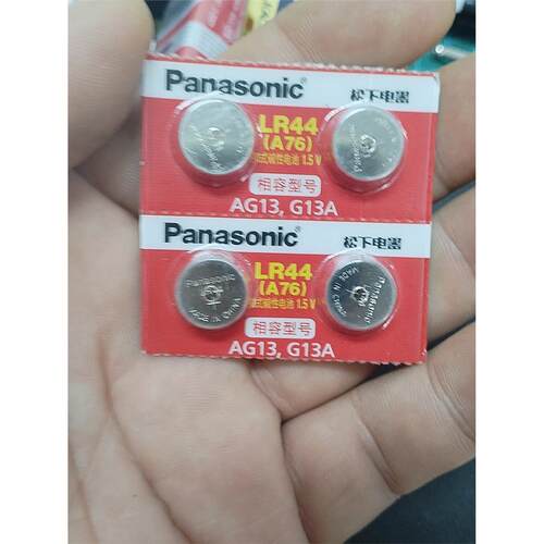 松下PanasonicLR44纽扣