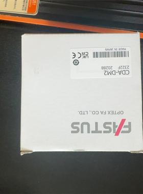 FASTUS奥普士 CDA-DM2，包装完美议价