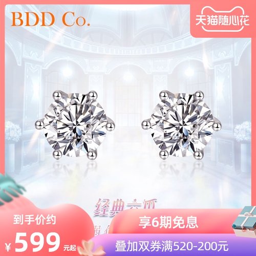 钻石耳钉30分质量怎么样？-钻石耳钉30分口碑怎么样？ - 小麦优选