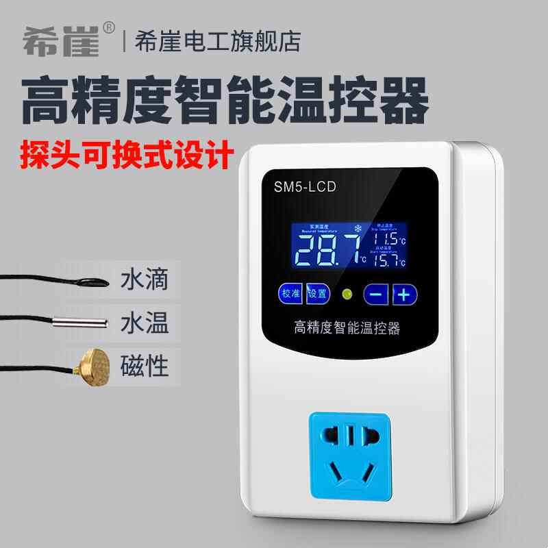 希崖高精度温控开关插座220V智能数显电子控温器可调温度控制仪图片