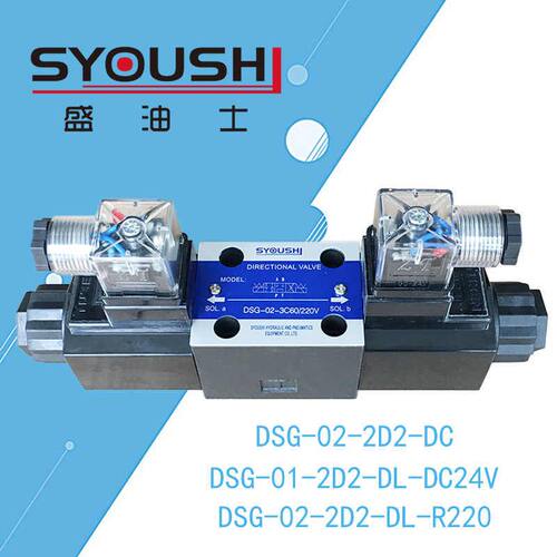 电磁阀DSG-02-2D2-DC,DSG-01-2D2-DL-DC24V,DSG-02-2D2-DL-R220