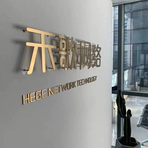 钛金字logo形象墙金属三维黄铜字铁艺实心招牌悬空不锈钢字