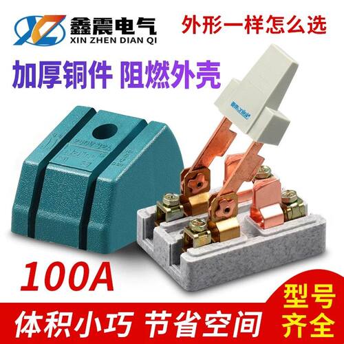 单相两相32A2P闸刀开关220V刀闸单投负荷式隔离开关铜刀开关100A