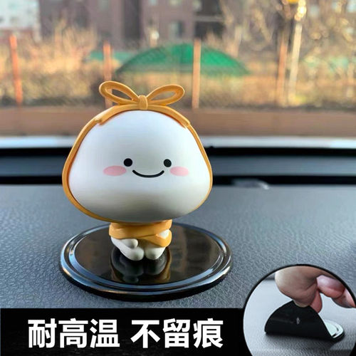 防滑粘性固定置物垫底座汽车摆件