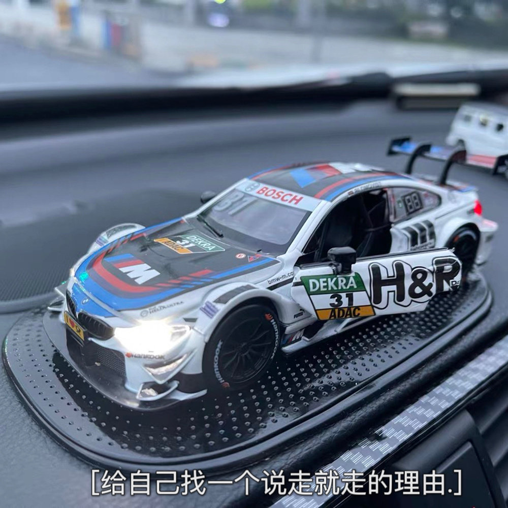 合金拉力赛车模型汽车仪表台个性跑车摆件合金1:32男专用车内摆件